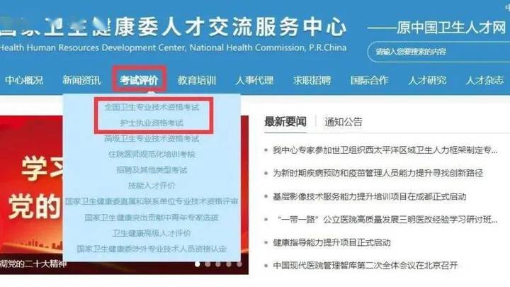 2023年护士执业资格考试,你会选择打印准考证吗?