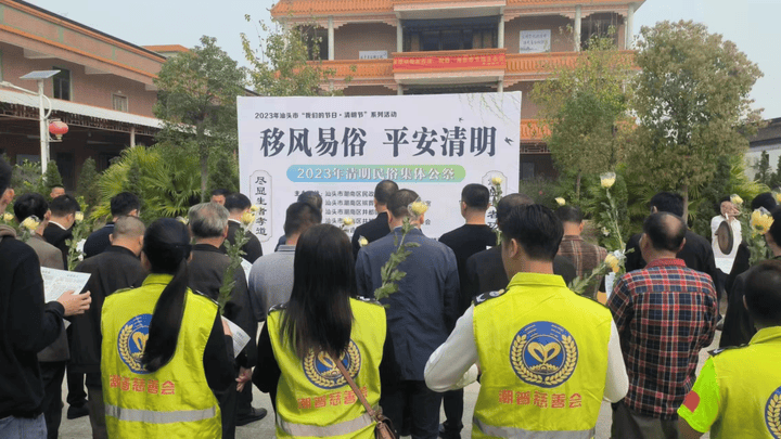 绿色殡葬渐成文明新风向,你支持吗?