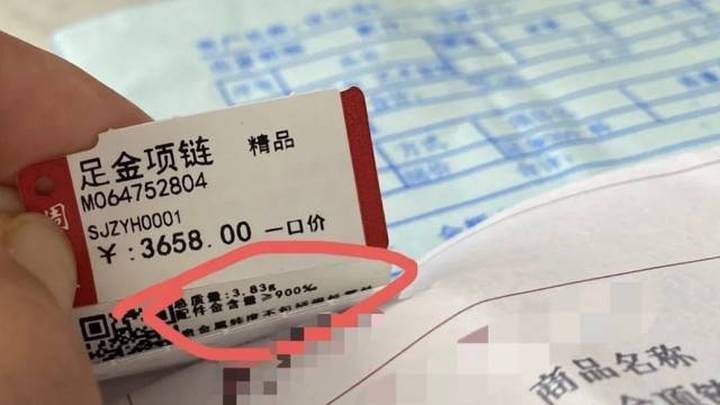 你支持购买一口价黄金吗?