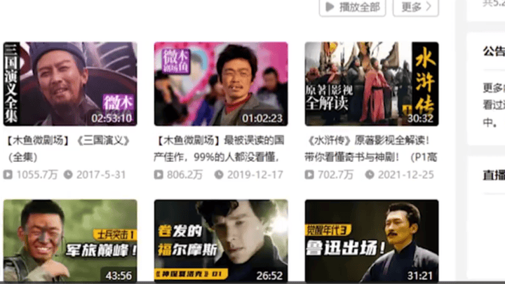 粉丝周玉华否认停更,称创作激励不够付房租,你怎么看?