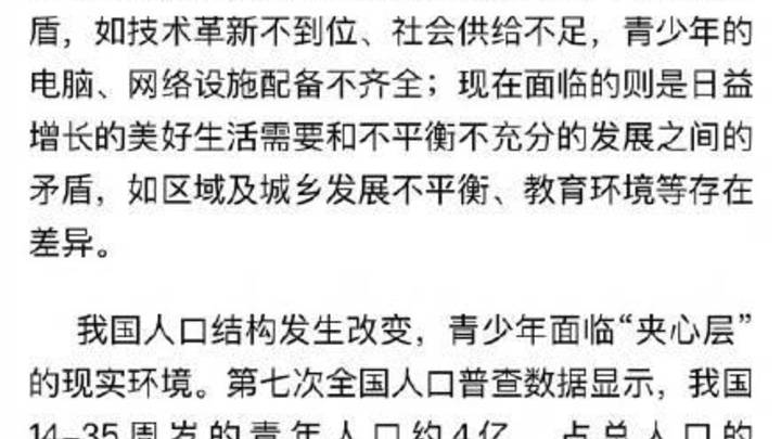年轻人压力太大,你觉得过得开心吗?