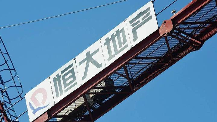 恒大地产将发行15恒大03债券,你看好吗?