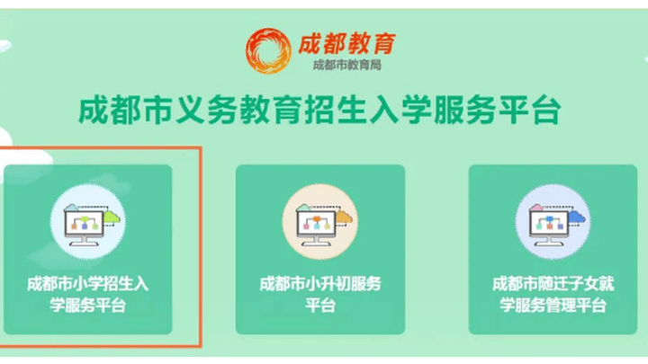 2023年户籍适龄儿童小一入学登记公告,有必要吗?