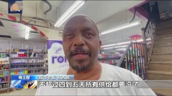 苏丹民众深陷人道主义危机。你认为原因是什么?