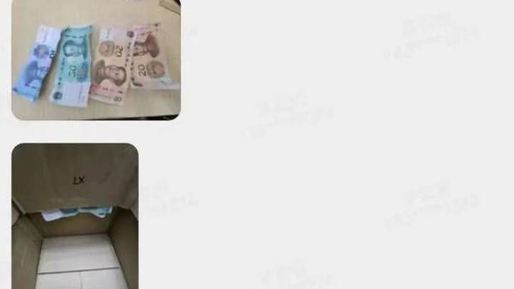 给你110元,不要敲门打电话,外卖小哥应该报警吗?