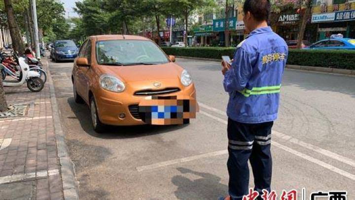 南宁慧泊停车一天停车费超百元,合理吗?