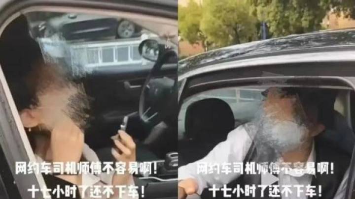 网约车拒违停2乘客赖车上超24小时,乘客算不算寻衅滋事?