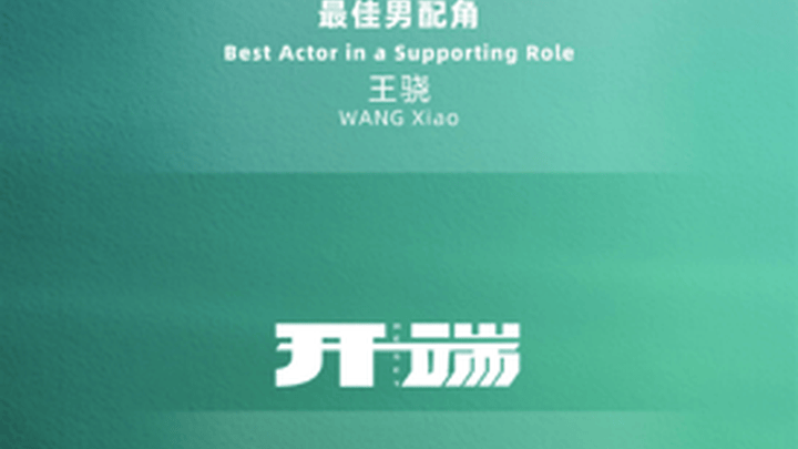 《狂飙》等22部作品获最佳电视剧提名,你认为是实至名归吗?