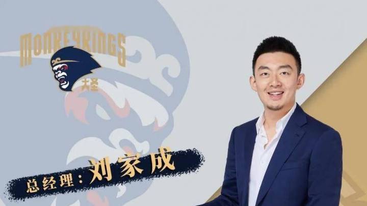 同曦男篮刘家成出任总经理一职,你看好他的未来吗?