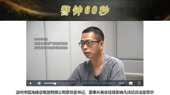 贪官假释期间播放忏悔视频,是否侵犯了他的肖像权?