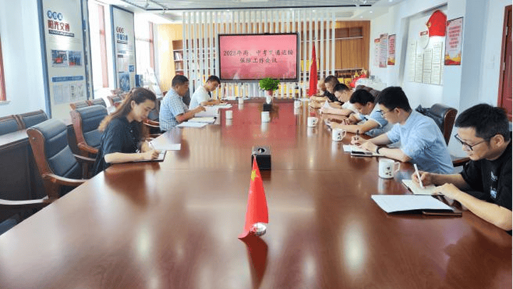 交运护航高考,你觉得有必要吗?