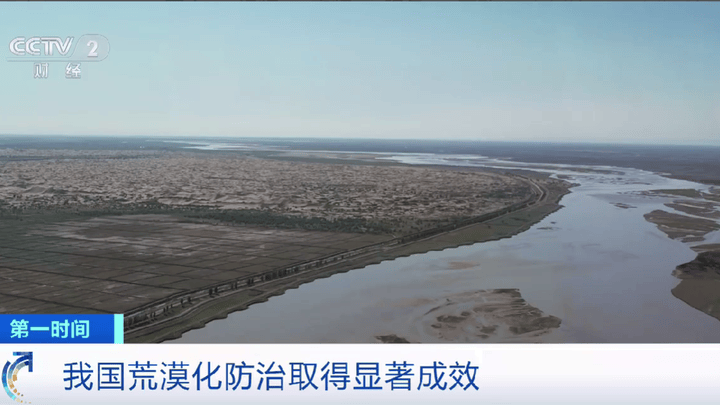 我国完成治沙任务2033万公顷,荒漠化防治能否取得显著成效?