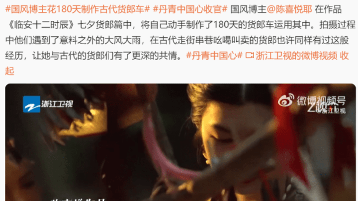 卖花姑娘走红,是摆拍炒作吗?