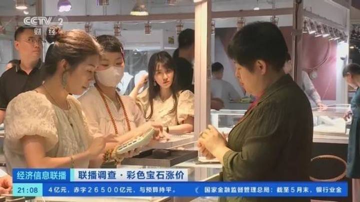 价格已翻番,你会买彩色宝石吗?