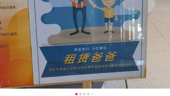 为方便宝妈,不额外收费,值得推广吗?