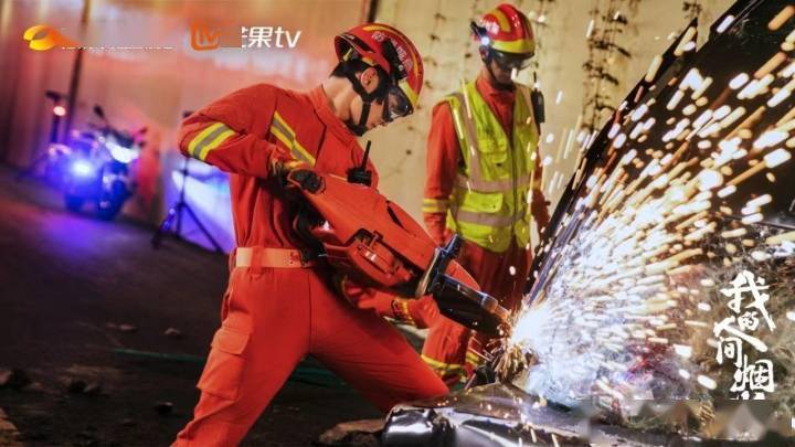 杨洋王楚然演绎消防x医护cp,《我的人间烟火》好看吗?
