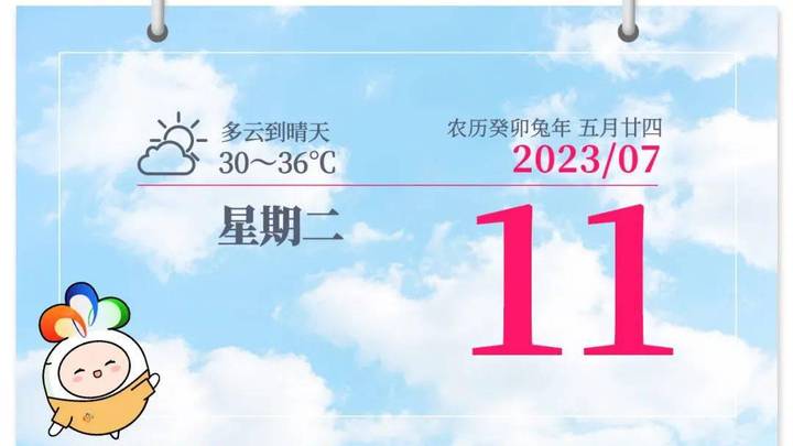 北大宣布停止这些人的权限,你支持吗?