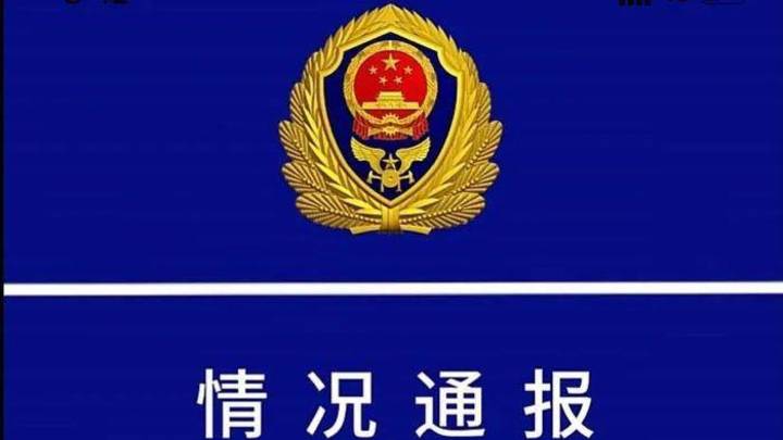 拉萨消防通报消防员因个人恋爱问题引发关注,你怎么看?