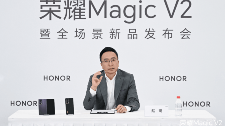 荣耀折叠屏新机在行业内没有竞争对手,你看好吗?