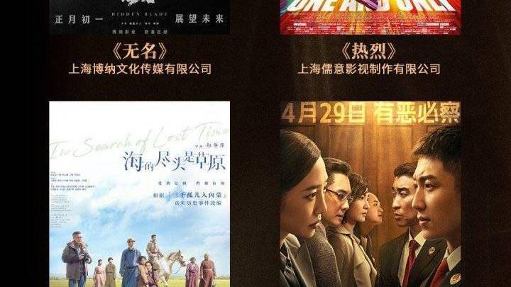 浙产电影《热烈》入围金鹿奖,是实至名归吗?