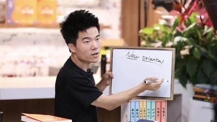 董宇辉称没想过取代俞敏洪,你认同吗?