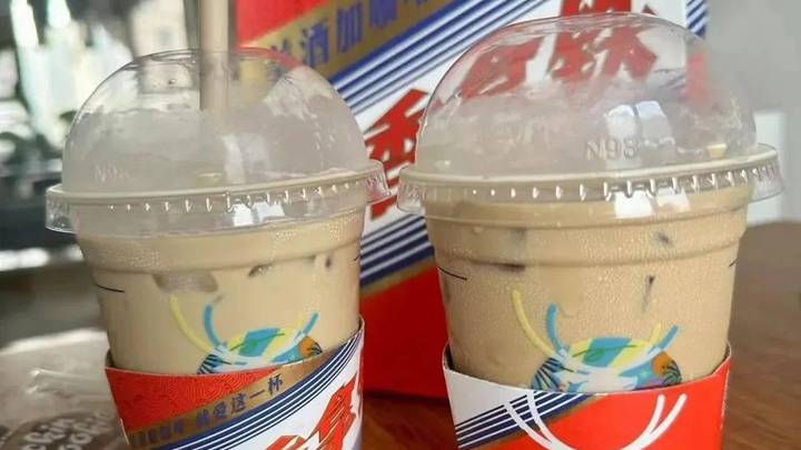 酱香拿铁上热搜,喝了还能开车吗?