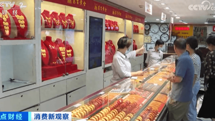 金价突破600元/克,黄金首饰销售火爆,你还会买吗?