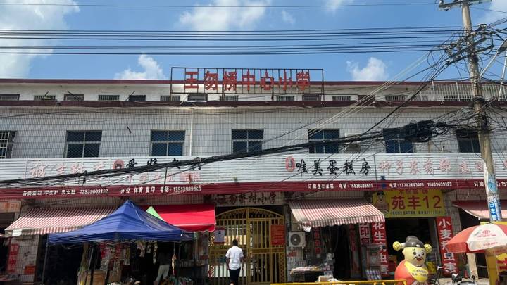 河南正阳一小学被指强制订购酸奶,教育局是否应该介入调查?