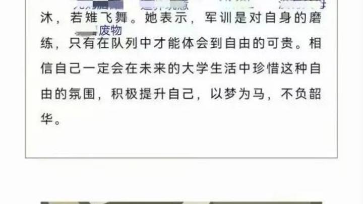 华中师大一官方账号被指发文引用伪诗经,如今高校文化水平降低了吗?