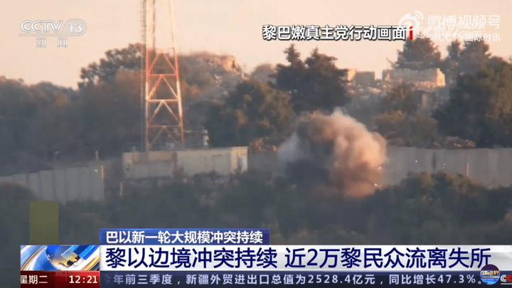 以色列特拉维夫地区两小时内第三次遭大规模火箭弹袭击,是真的吗?