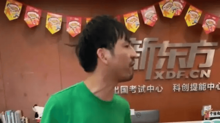 杭州新东方遭网红举报罚款15万,处罚结果你满意吗?