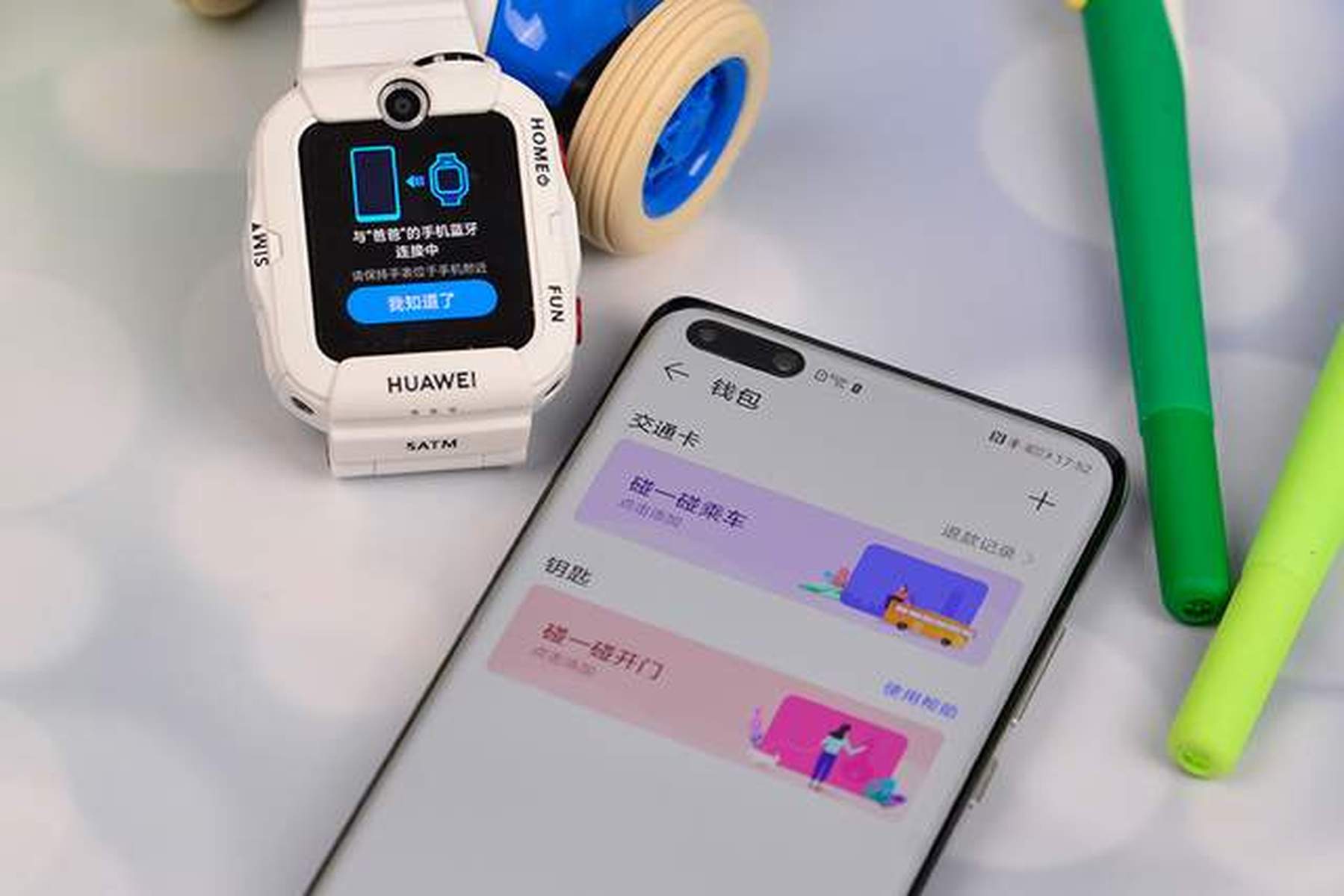 华为儿童电话手表微信支付如何设置