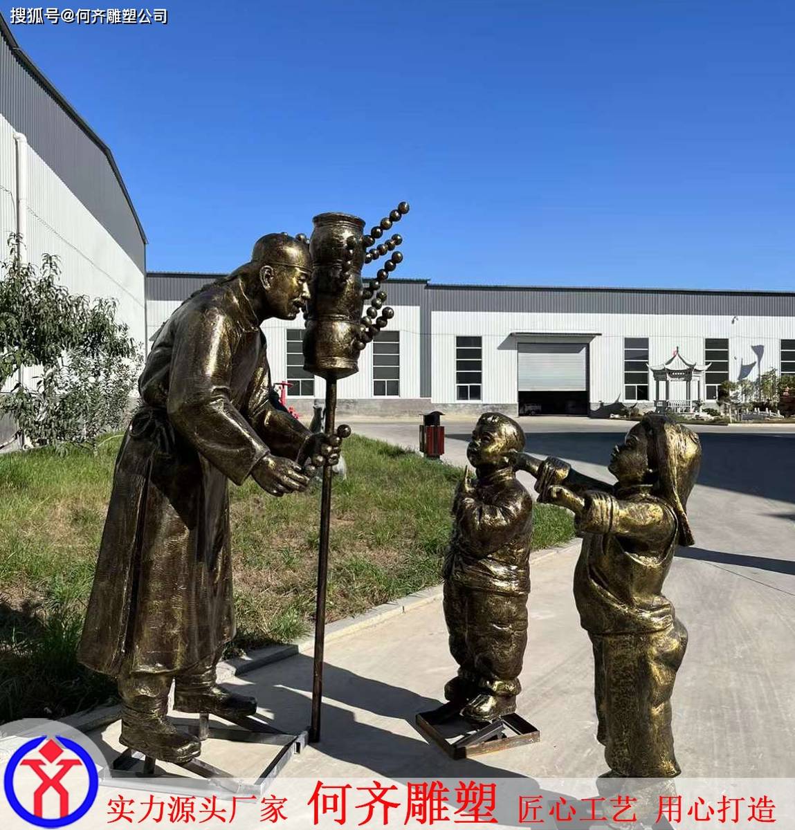 仿铜玻璃钢雕塑——民俗文化雕塑摆件