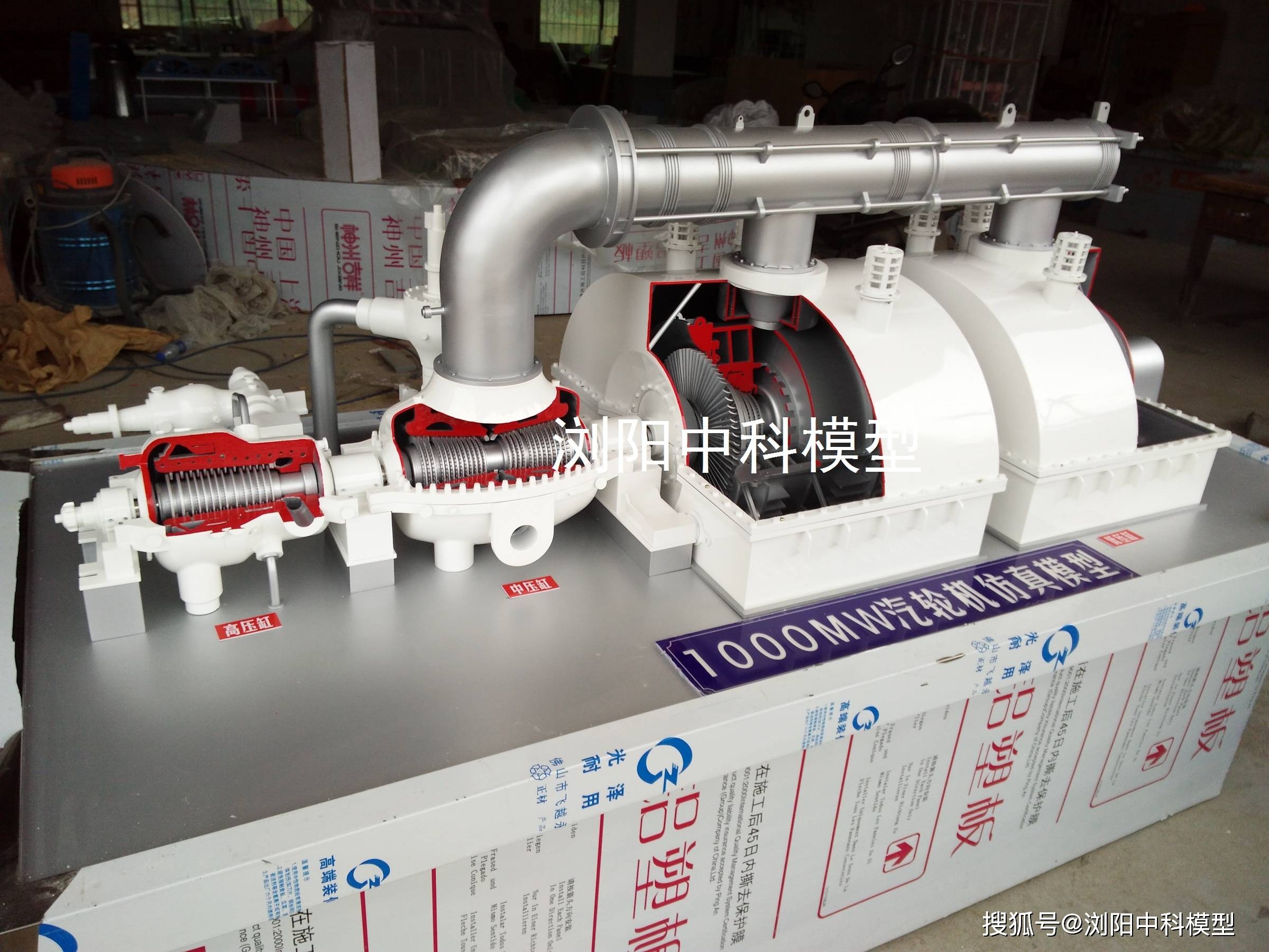 nd19 200mw汽轮发电机组模型 nd20 135mw汽轮发电机组模型 nd21 燃气