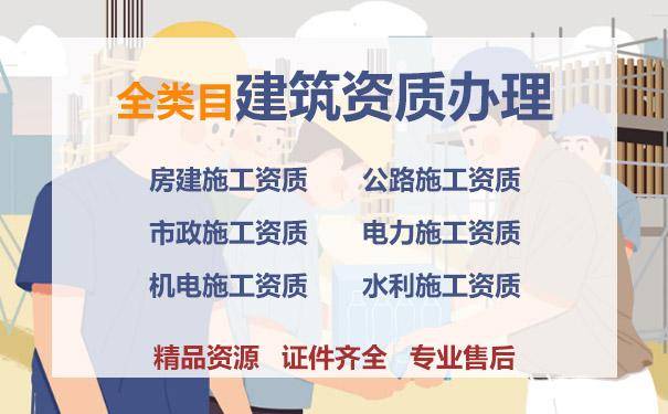 建筑装饰工程设计专项资质如何办理?你都了解了吗