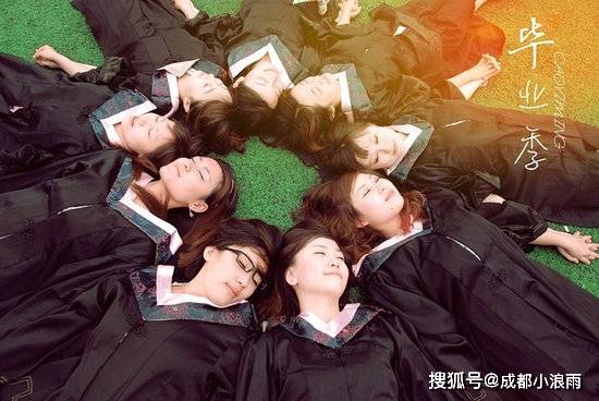 致青春·毕业季丨拍毕业照定格美好瞬间