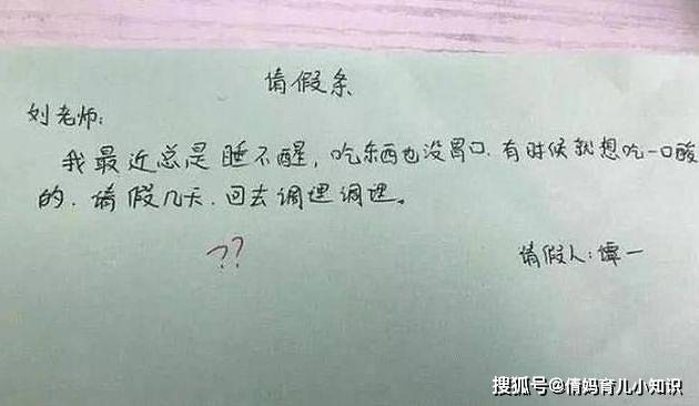 如果上学期间家里有事,请假那是必然的.