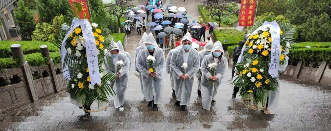 "缅怀先烈伟绩,弘扬民族精神"清明节祭奠先烈活动