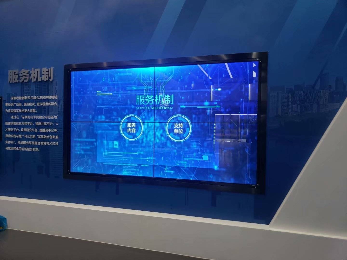 46寸液晶拼接屏应用于智能数字生活展厅
