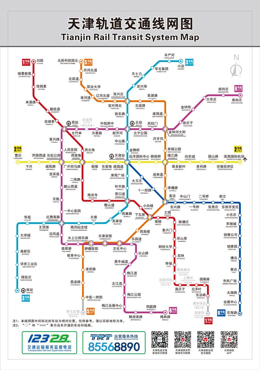天津地铁运营规划图