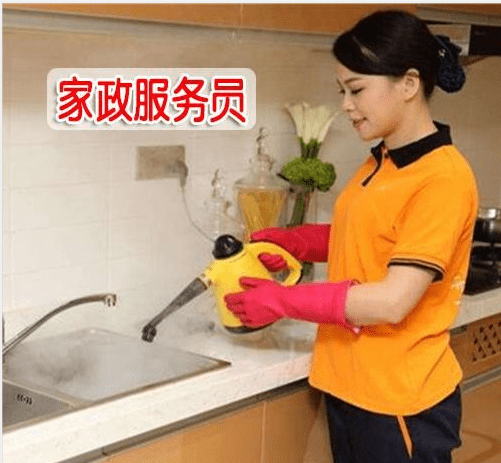 广东博育职业培训学校-家政服务人员必备知识