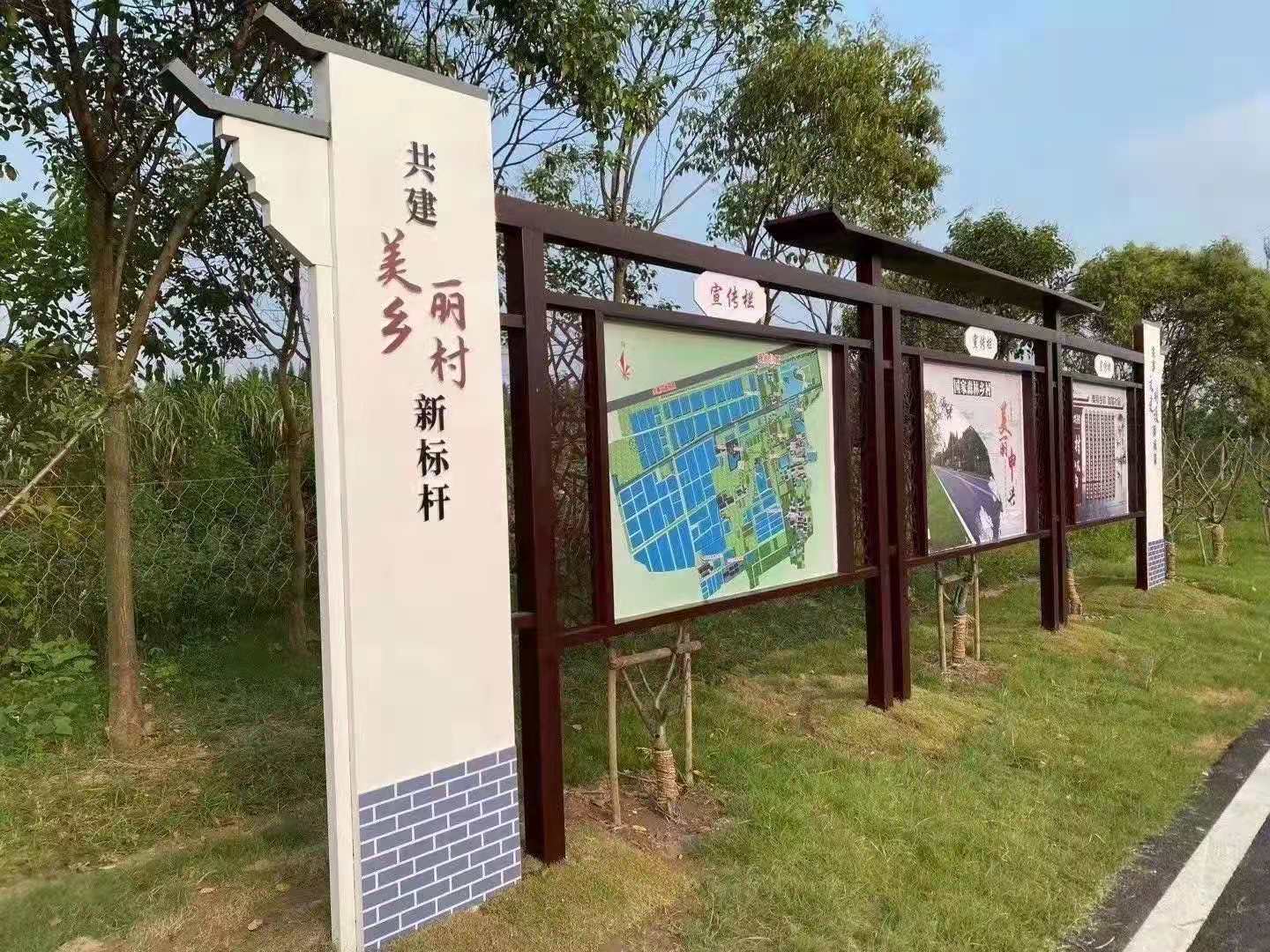 美丽乡村建设标牌 河南视嘉标牌制作的宣传栏 精神堡垒 景区导视牌