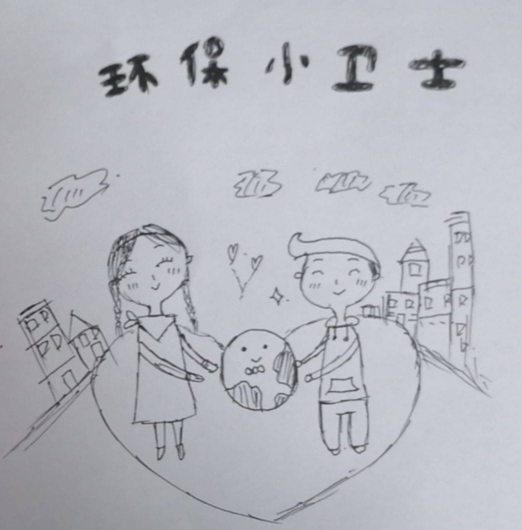 【情动杏花】珍爱地球 人与自然和谐共生 ——第5期欢度"家"节世界