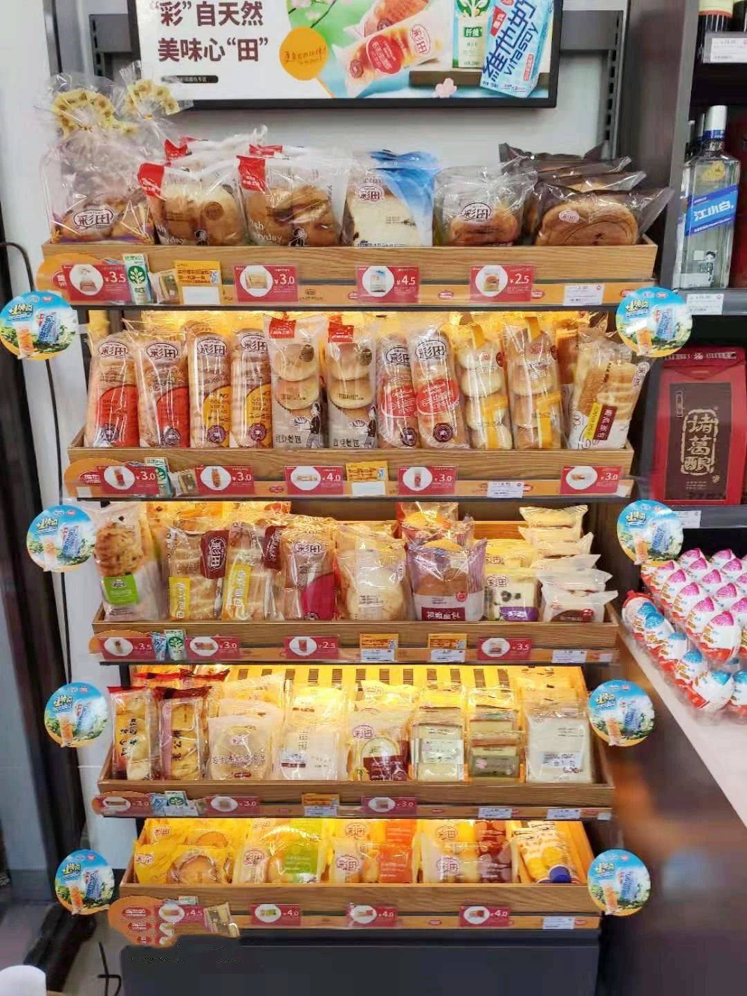 一, 门店有专属面包架的,面包陈列架一般是摆放在中岛货架的两端.