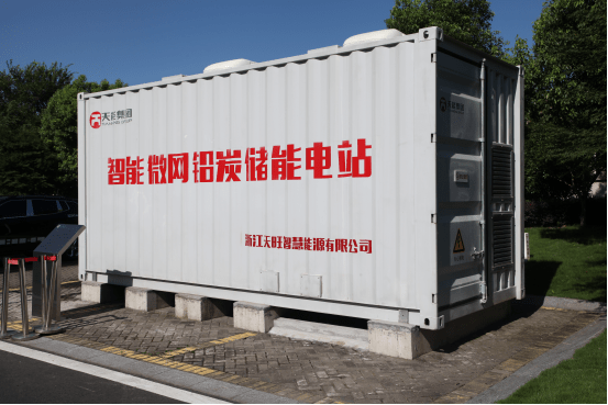 新型储能发展指导意见征求稿发布,行业龙头天能股份切入储能赛道