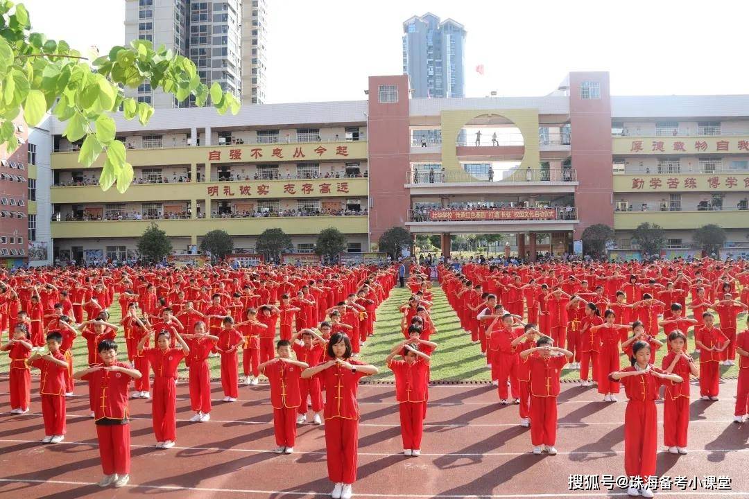 珠海民办招生丨香洲区壮华学校2021年招生计划发布!快