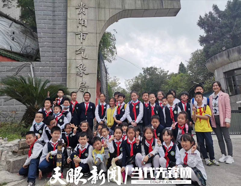 贵阳市新东门小学组织学生学习气象知识探索气象奥秘