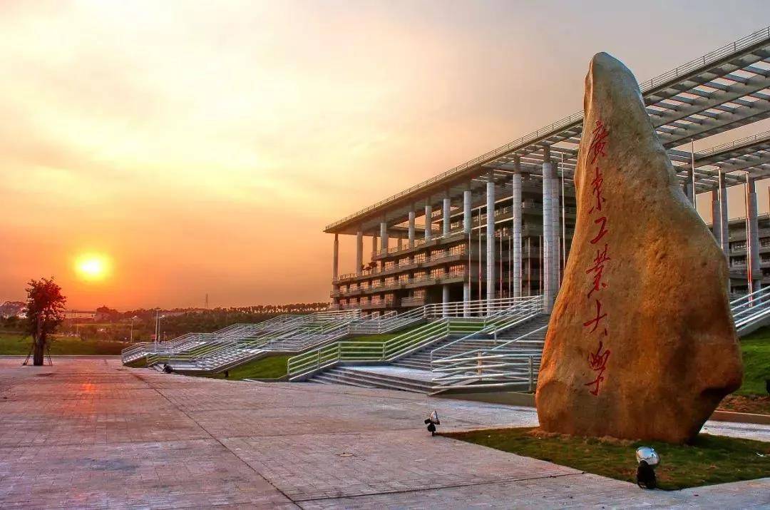 广东工业大学的图书馆,被称为最美的地方之一.