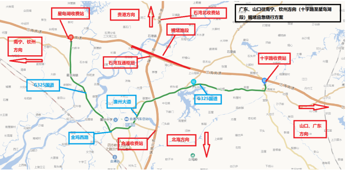 不想堵在路上还不收藏?广西避堵攻略来了!