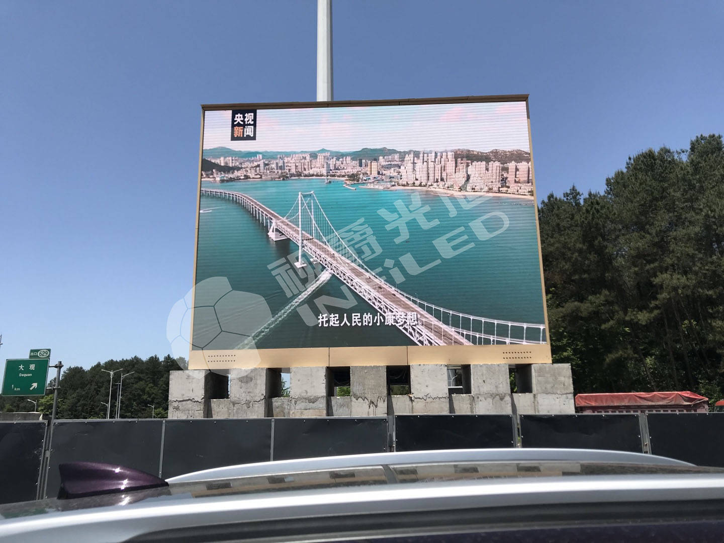 原创视爵光旭助建重庆高速"温馨驿站,大观服务区led屏正式启用